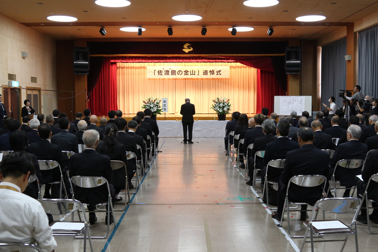 일본 니가타현 사도섬 아이카와개발종합센터에서 13일 열린 ‘사도광산 갤럭시 토토사이트’에서 나카노 고 갤럭시 토토사이트 실행위원장이 개회사를 하고 있다. 한국은 작년에 이어 올해도 갤럭시 토토사이트에 불참해 2년 연속 ‘반쪽’ 행사로 치러졌다. [연합]