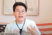 유튜브 수익 창출 금지된 전한길…“구글코리아에 좌파”