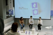 “쓰레기 때문에 걸핏하면 이웃 싸움” 음식물처리기 회사가 왜 책을 내?…알고보니 이유 있다