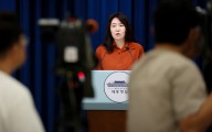대통령실 “한미 관세협상, 국익 최대 관철 영점 맞춰”