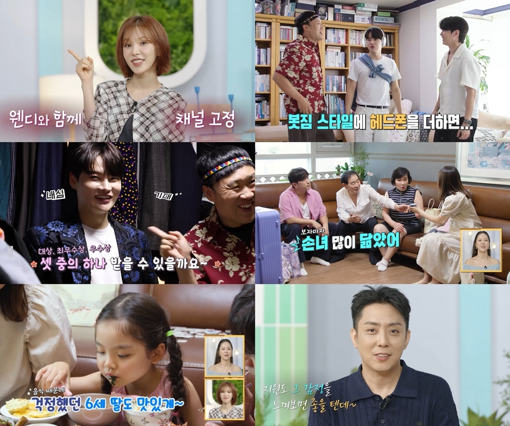 사진 = KBS 2TV ‘살림남’ 방송 캡처
