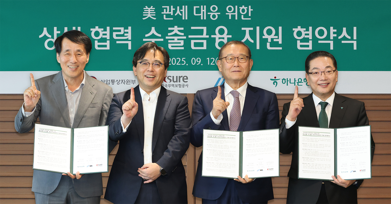 (From left)  Korea Trade Insurance Corporation President Jang Young-jin, Deputy Minister for International Trade and Investment Park Jung-sung, HL Group Chair Jung Mong-won and Hana Bank CEO Lee Ho-sung pose after signing a business agreement at Hana Bank headquarters in central Seoul on Friday. (Hana Bank)