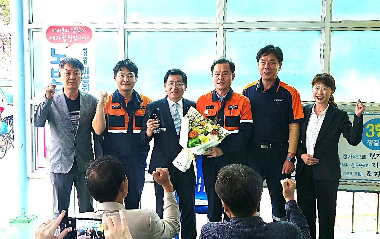 이상휘 의원(왼쪽 세번째)이  해도동 주민들로부터 감사패를 받은후 기념사진을 찍고 있다.[의원실 제공]