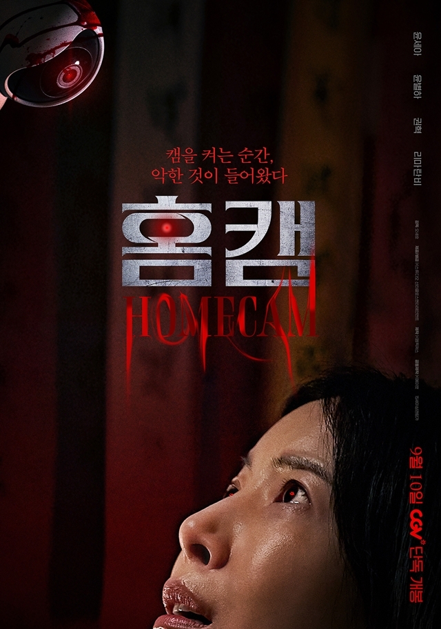 사진=스튜디오 산타클로스엔터테인먼트 제공