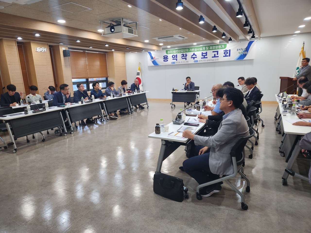 [성주군 제공]