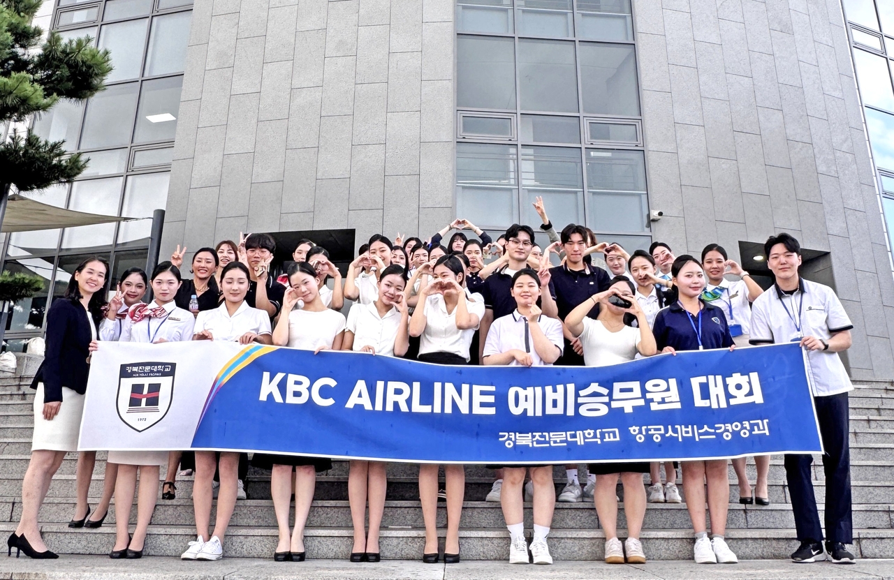경북전문대학교가 항공서비스 관련 학과 진학을 희망하는 고등학생 33명을 대상으로 ‘2025 KBC AIRLINE 예비승무원대회’를 열었다.[경북전문대 제공]