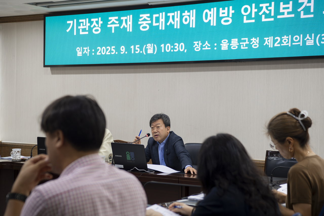 남한권 군수가 중대재해예방 안전점검 회의를 주재하며 발언하고 있다.[울릉군 제공]