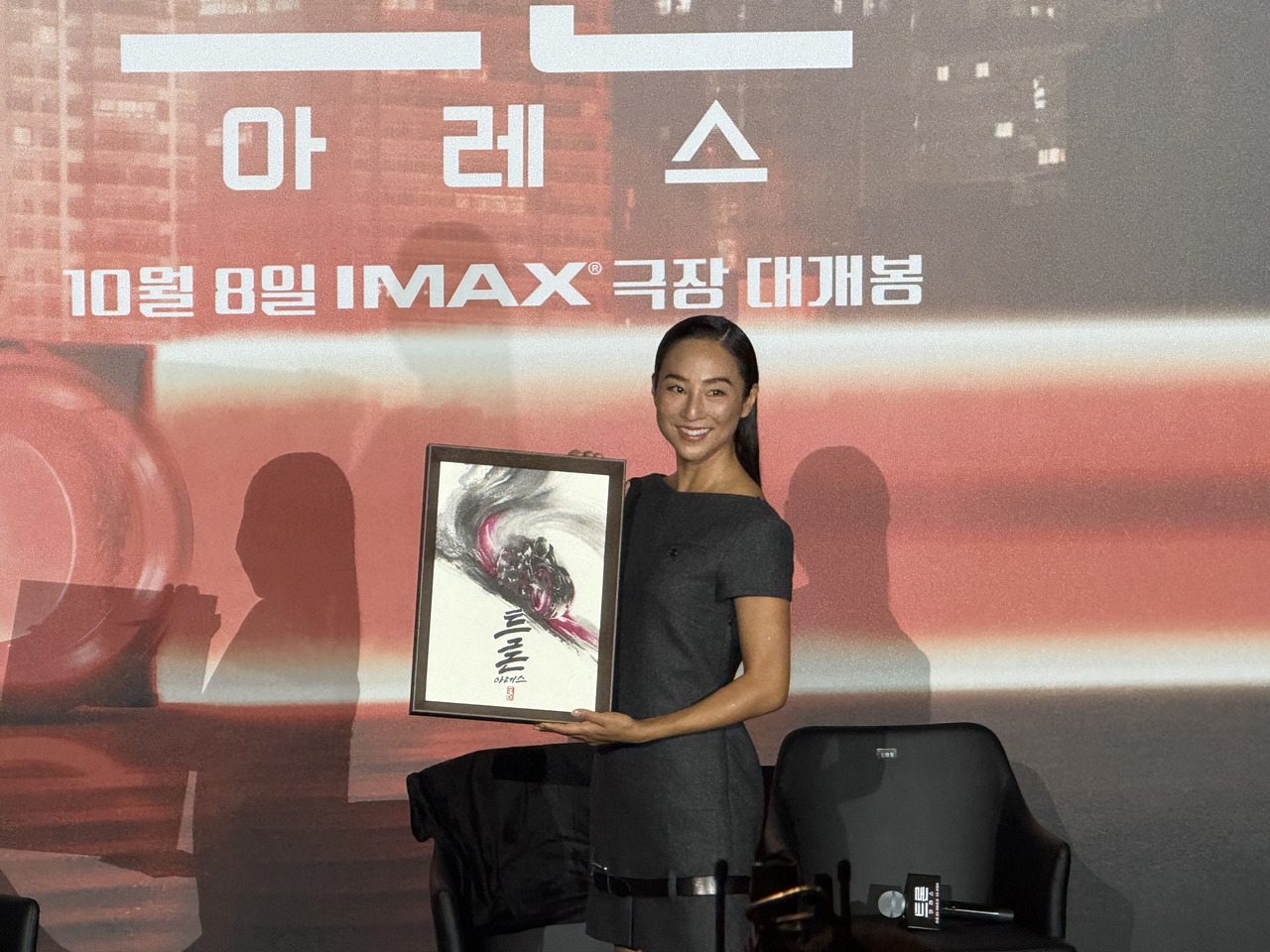 15일 오전 열린 서울 CGV 용산아이파크몰에서 영화 <트론: 아레스> 언론배급시사회 및 기자간담회에서 그레타 리가 포즈를 취하고 있다. 김민지 기자