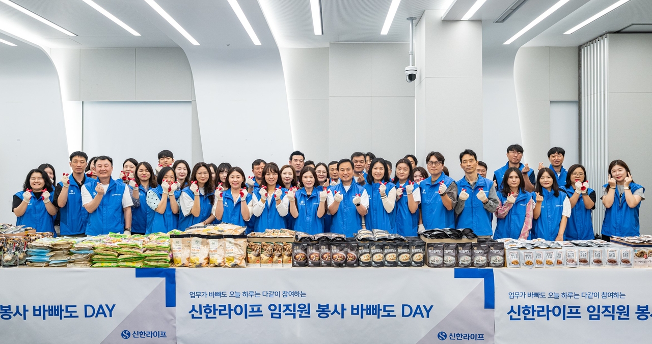 지난 12일 신한라이프 임직원들이 서울시 중구 본사에서 후원물품 포장 봉사활동에 앞서 기념 촬영을 하고 있다.[신한라이프 제공]