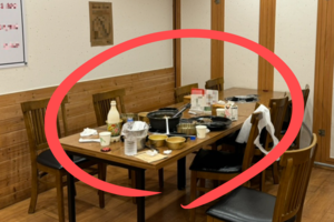 지구, 뭐래?