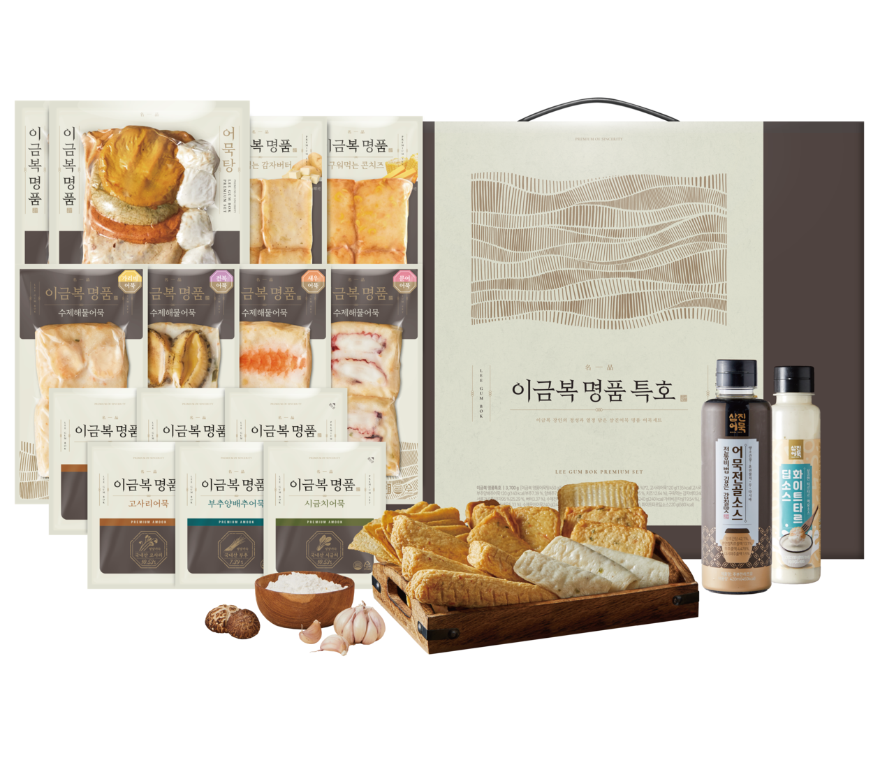 삼진어묵 추석 선물세트 프리미엄 라인인 이금복 명품세트 특호. 30여년간 수제어묵을 만든 이금복 어묵 장인이 엄선한 어묵으로 구성됐다. [삼진식품 제공]