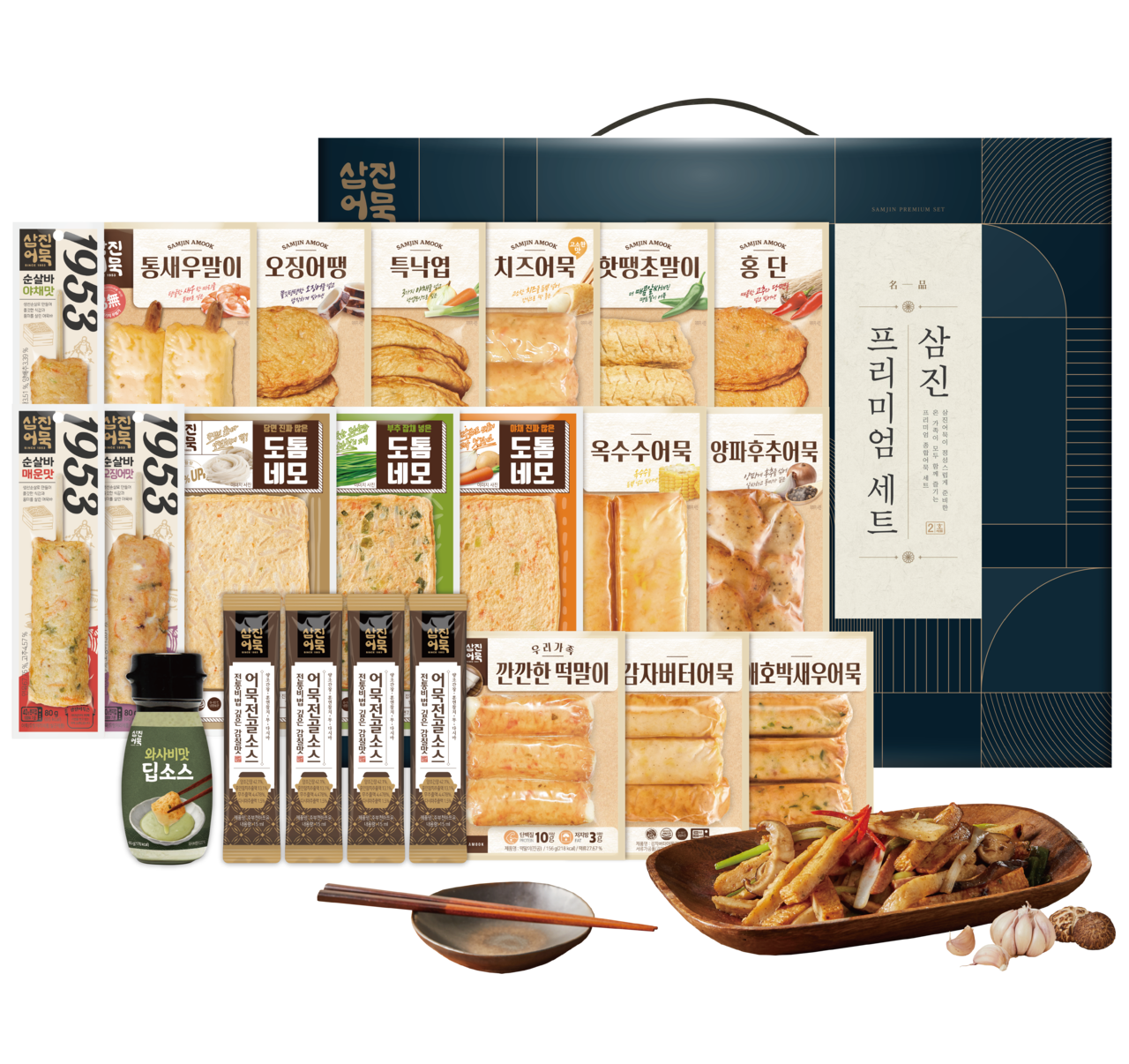 삼진 프리미엄세트 2호. 어묵전골 소스 등이 함께 포함돼 편리하게 조리할 수 있도록 했다. [삼진식품 제공]