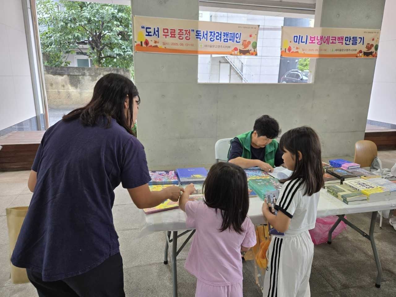 새마을문고 영주시지부가 13·14일 이틀간 새마을선비회관 앞마당에서 ‘2025 가을 독서캠페인’을 진행해 호응을 얻었다.[영주시 제공]