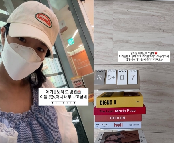 사진=김지혜 SNS