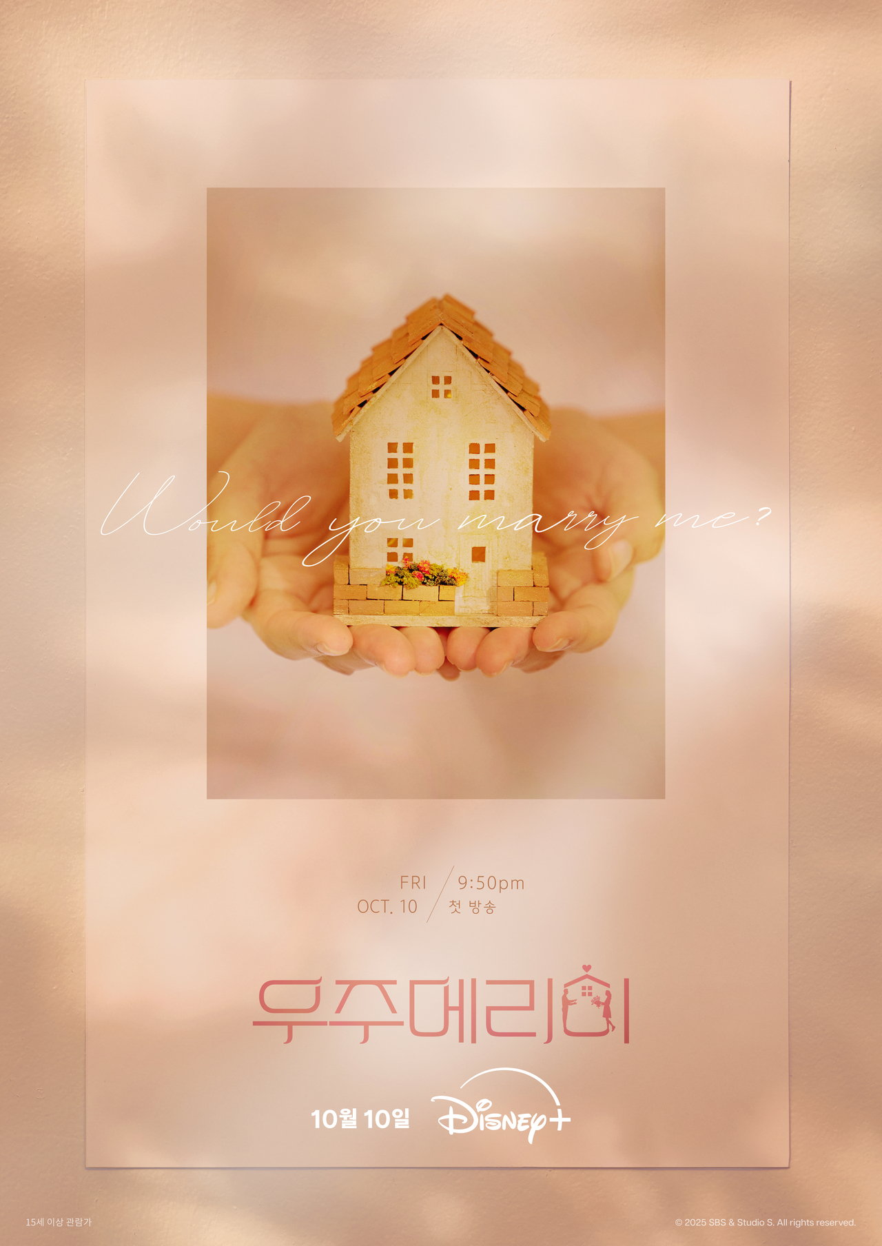 디즈니+ 제공