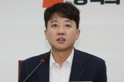 이준석 “‘전국 대학 1년치 등록금’ 李정부 소비쿠폰 안 받는다”
