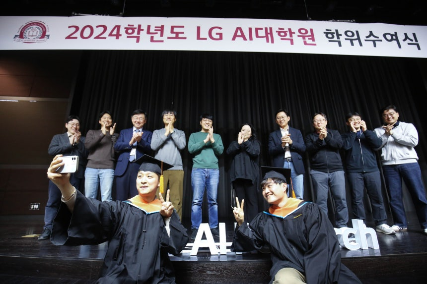 LG AI Research holds the 2024 commencement ceremony for its corporate-run AI graduate school at Vision Hall, LG Science Park in Seoul on Feb. 11. (LG)