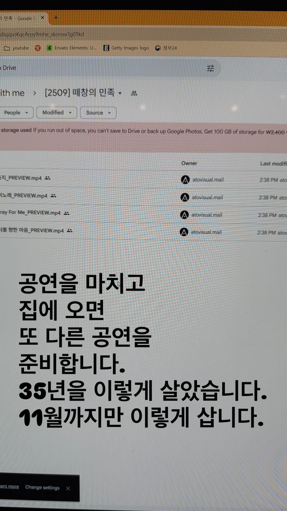 이승환/사진=SNS