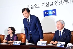 혁신 없는 혁신당…의원 12명인데 지지율 2%대 [數싸움]