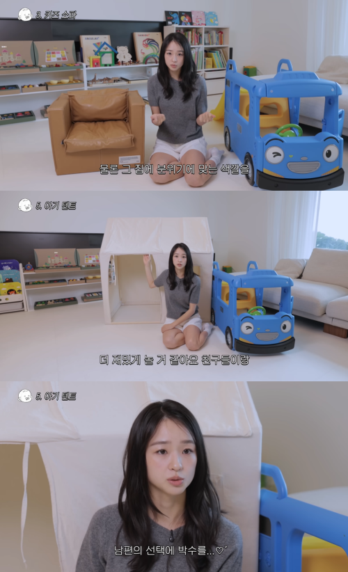 손연재 유튜브 캡처
