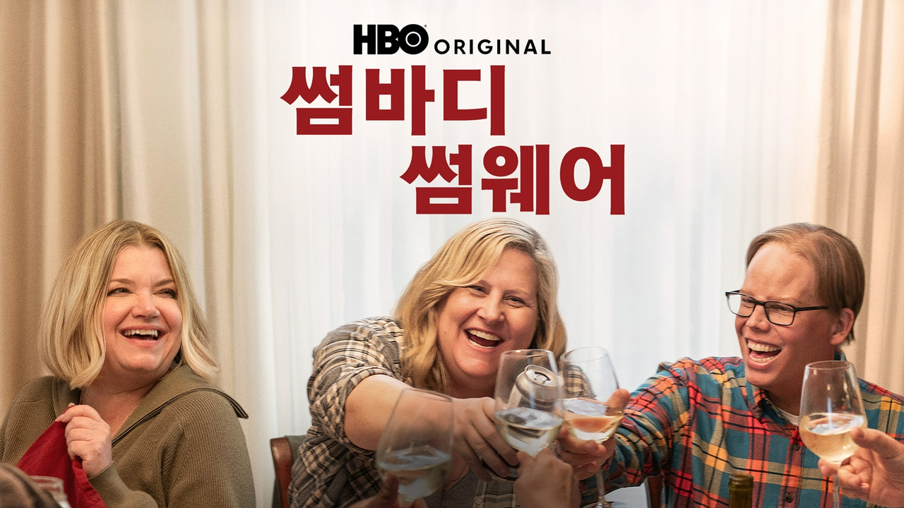 [쿠팡플레이 제공]