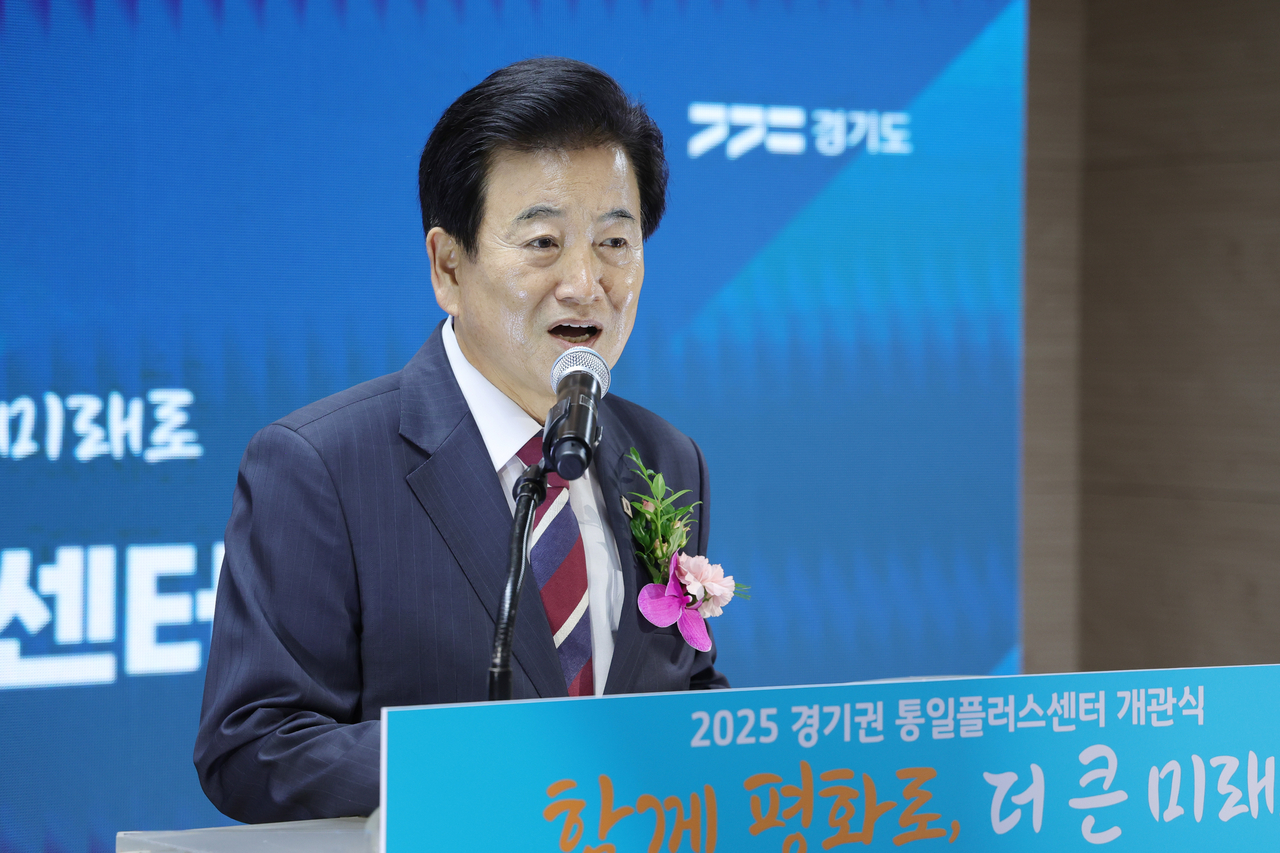 Unification Minister Chung Dong-young delivers a congratulatory message at the opening ceremony of a unification promotion center in Uijeongbu, Gyeonggi Province, on Monday. (Yonhap)