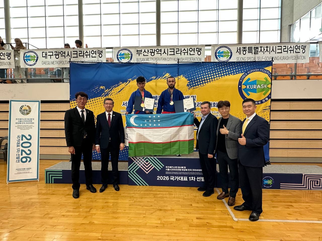 Distinguished guests pose for a photo at Uzbekistan Ambassador’s Cup Kurash championship held at Duksung Women's University in Seoul on Saturday. (Sanjay Kumar/ The Korea Herald)