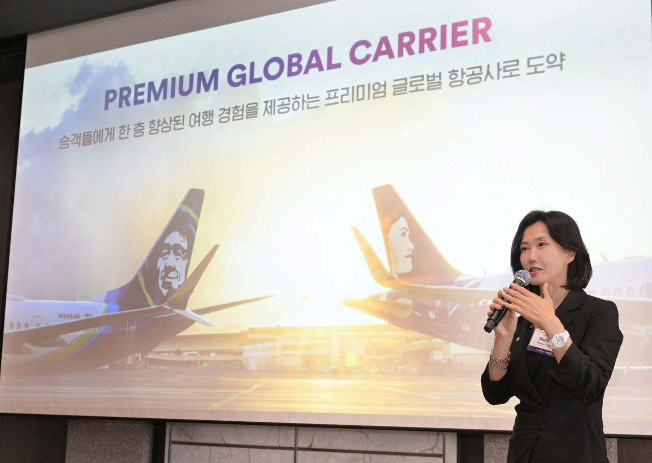 지난 15일 서울 중구에 위치한 더 플라자 호텔에서 개최된 하와이안항공 인천-시애틀 직항 노선 취항 기념 기자간담회에서 유수진 알래스카 에어 그룹 아시아 지역 본부장이 향후 비전에 대한 발표를 하고 있다. [하와이안항공 제공]