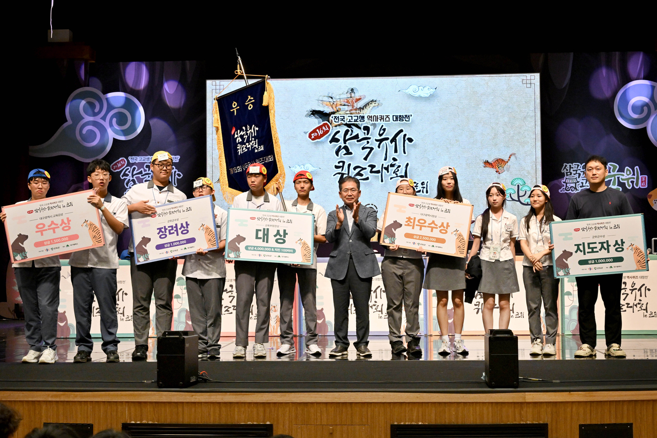 [대구 군위군 제공]