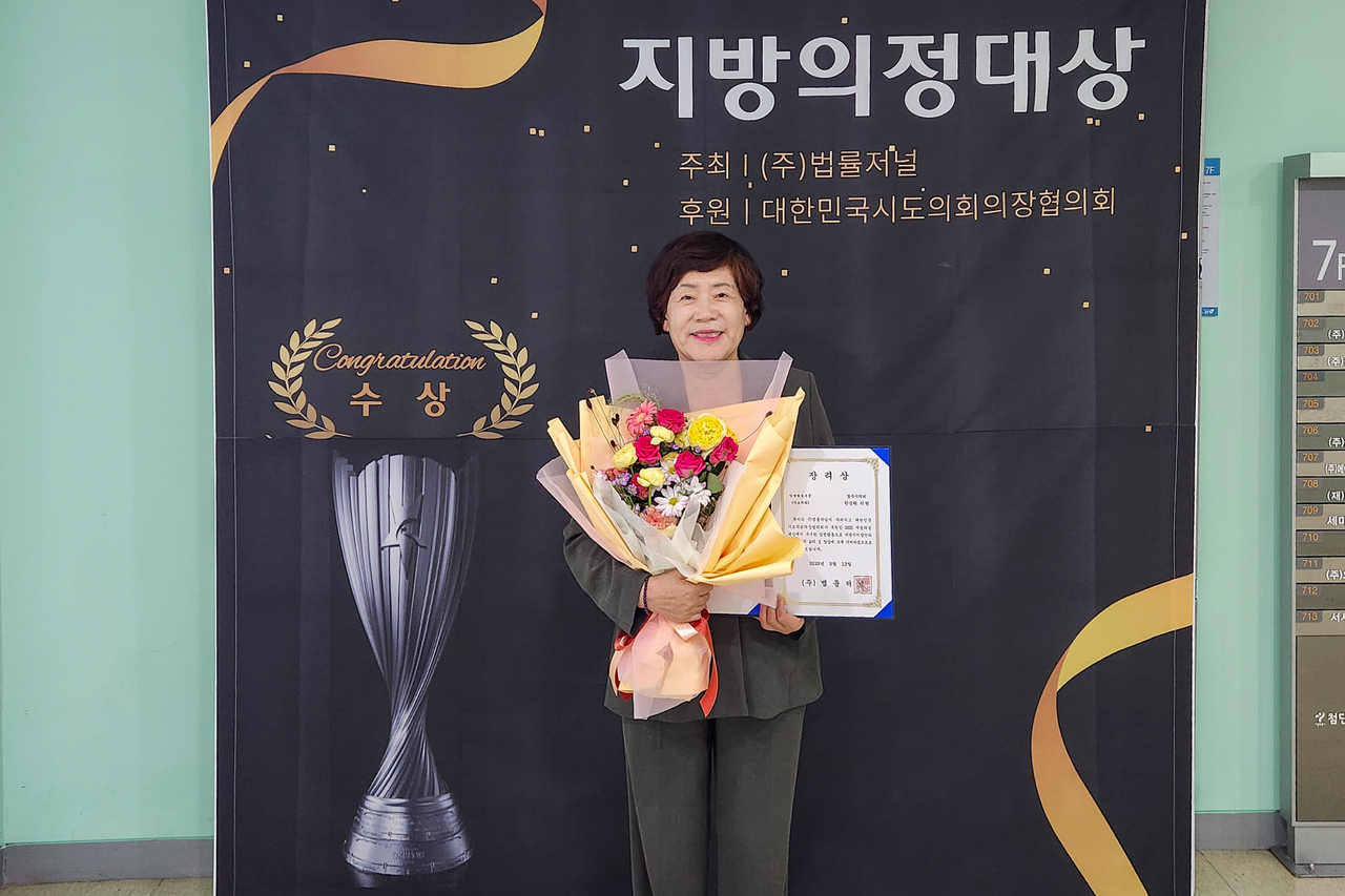 한순희 경주시의원.[경주시의회 제공]