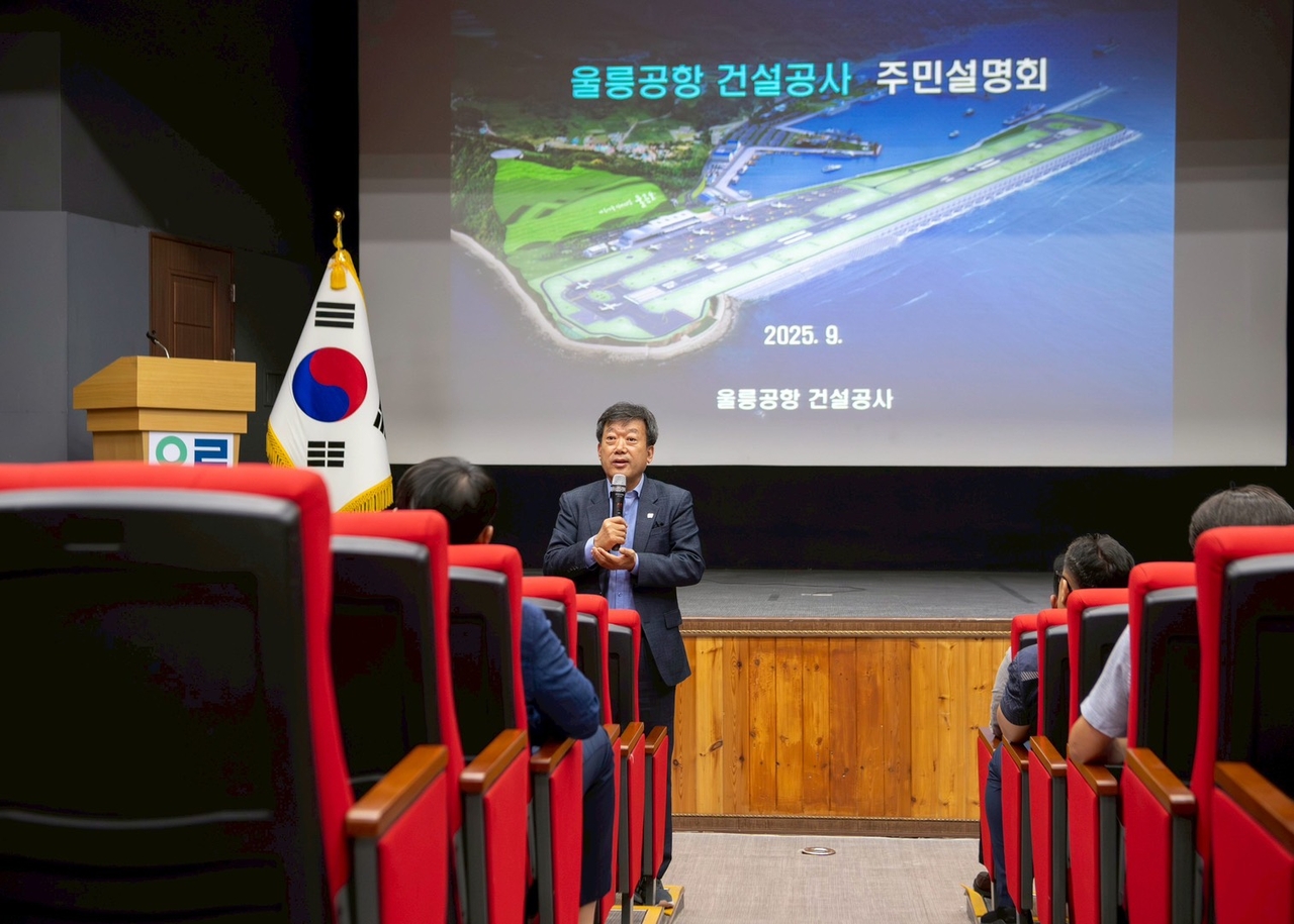 울릉군민회관에서 지난 15일 열린 ‘찾아가는 울릉공항 건설공사 주민설명회’에서  남한권 군수가 발언하고 있다.[울릉군 제공]