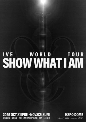 Ive announces world tour