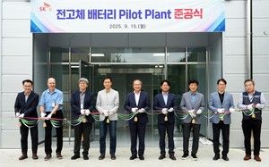 SK On completes pilot plant, fast-tracks all-solid-state battery to 2029