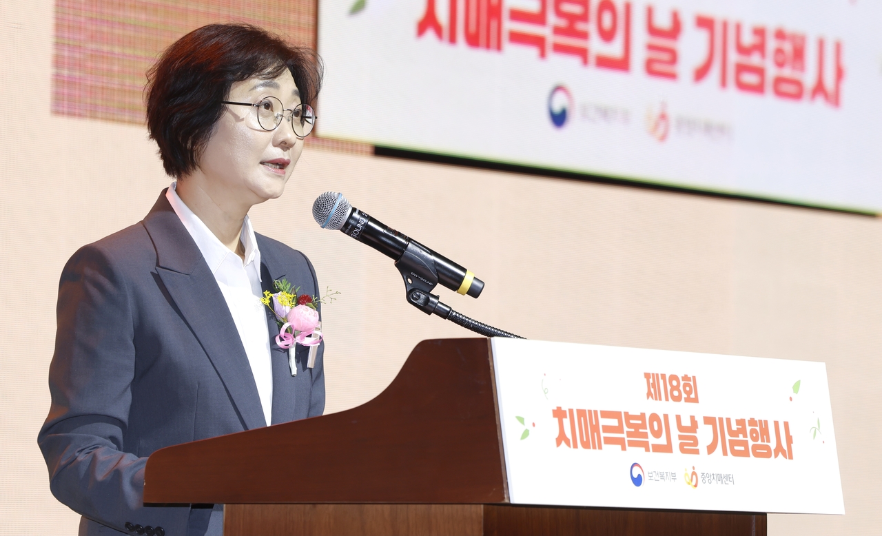 이스란 보건복지부 제1차관이 16일 서울 강남구 과학기술컨벤션센터에서 열린 ‘제18회 치매극복의 날 기념식’에서 기념사를 하고 있다.[보건복지부 제공]
