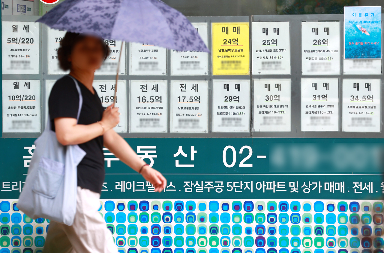 서울 시내 한 부동산중개업소에 게재된 매물 안내문. <연합>