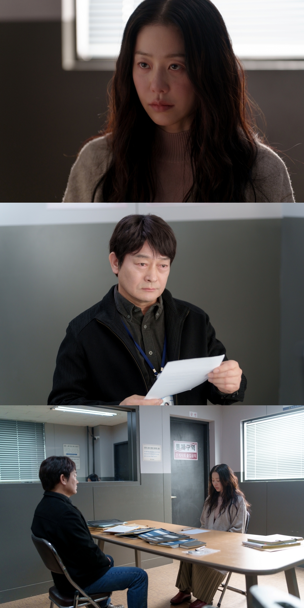 사진 제공 = SBS 금토드라마 ‘사마귀: 살인자의 외출’