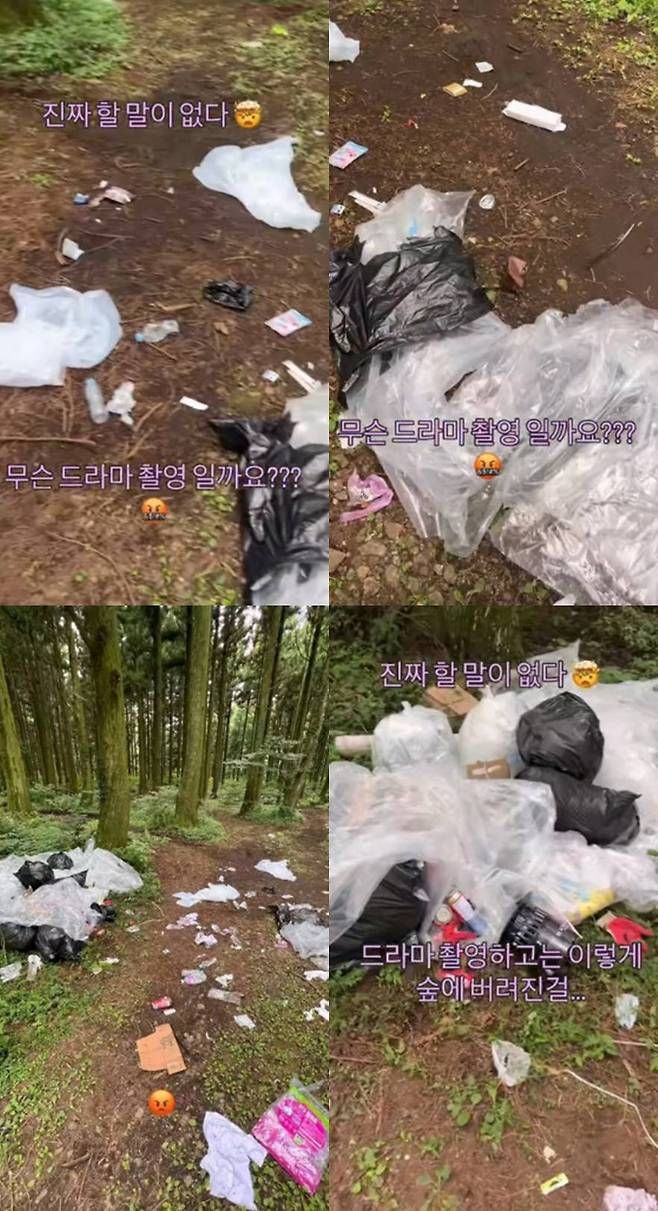 제주시 애월읍 한 숲에서 드라마 ‘현혹’ 제작팀이 촬영 후 남기고 간 토토사이트 털림들. [온라인 커뮤니티 갈무리]