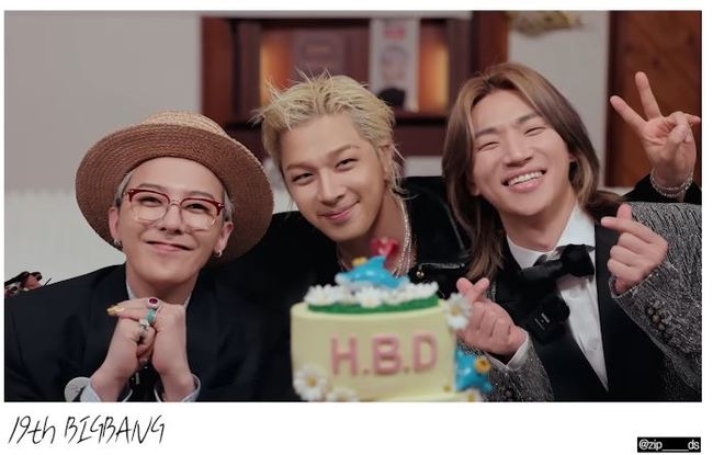 (Credit: Daesung YouTube)