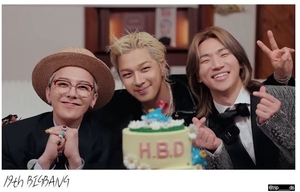 Big Bang to make Coachella debut