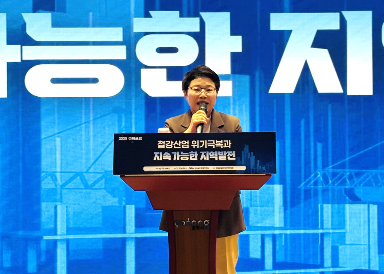 국회 기획재정위원장 임이자 의원이  17일 포항시청에서 열린 2025 경북 포럼에 참석해 발언하고 있다.[의원실 제공]