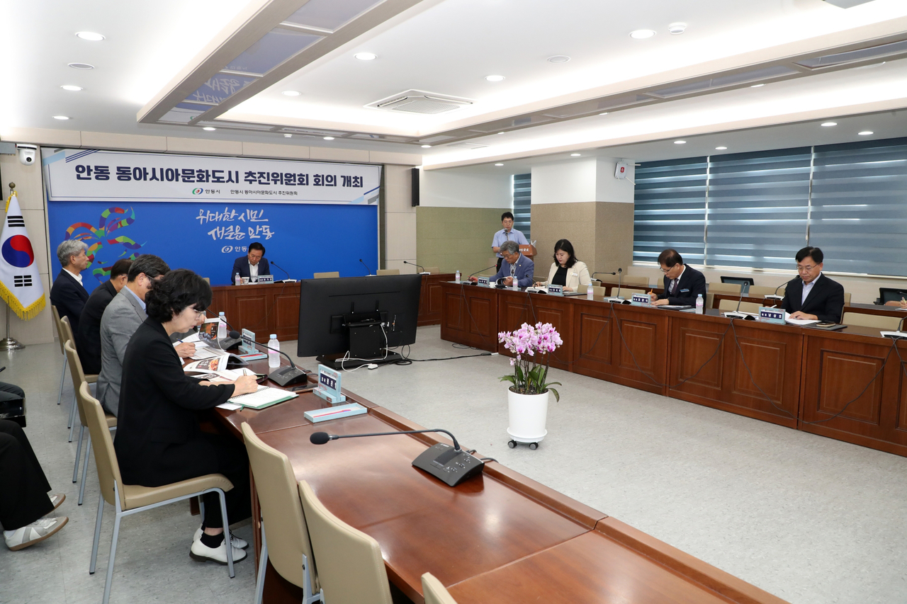 안동시가 2026 동아시아 문화도시  추진위 출범식을 갖고 본격 준비에 나섰다.[안동시 제공]