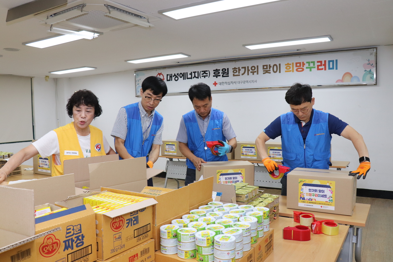 [대성에너지 제공]