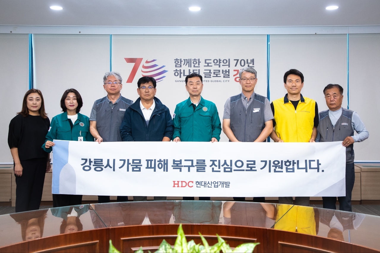 HDC현대산업개발은 최근 극심한 가뭄으로 어려움을 겪고 있는 강릉시 주민들을 돕기 위해 생수 10만 병을 전달했다. 사진 왼쪽 네 번째부터 오른쪽 방향으로 김선정 강릉시자원봉사센터장, 김상영 강릉시 부시장, 이창섭 HDC현대산업개발 강릉 오션시티 아이파크 소장. [HDC현대산업개발 제공]