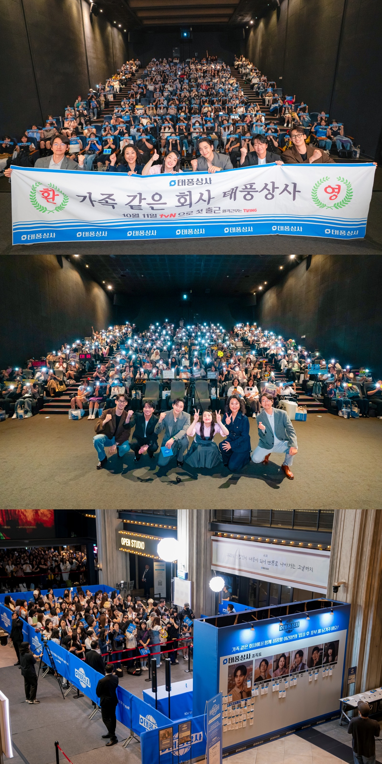 사진제공= tvN
