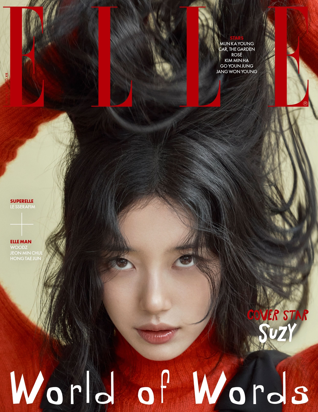 사진=엘르 코리아 제공