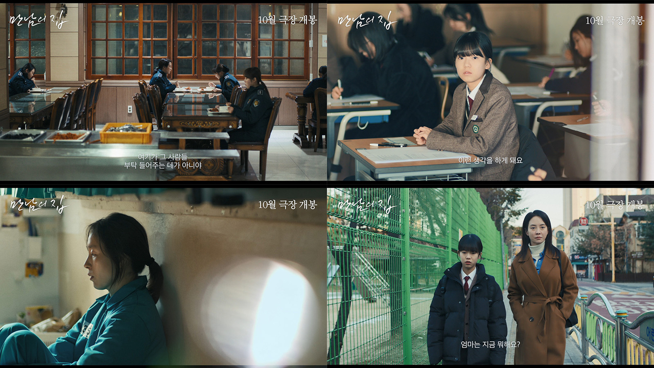 사진=마노엔터테인먼트 제공