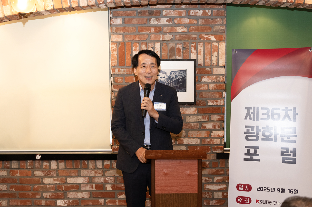 장영진 한국무역보험공사 사장이 16일 오후 서울 중구 한 음식점에서 열린 ‘제36차 광화문 포럼’에서 인사말을 하고 있다. [한국무역보험공사 제공]