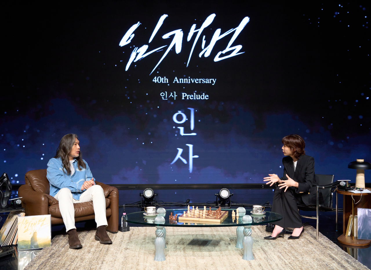 임재범, 김이나/사진제공=블루씨드엔터테인먼트