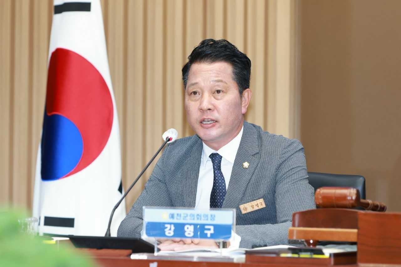 17일  예천군의회에서 열린 제135차 경북북부지역 시·군의회의장협의회 월례회’에 서  강영구 예천군 의장이  환영인사를 하고 있다.[예천군 의회제공]
