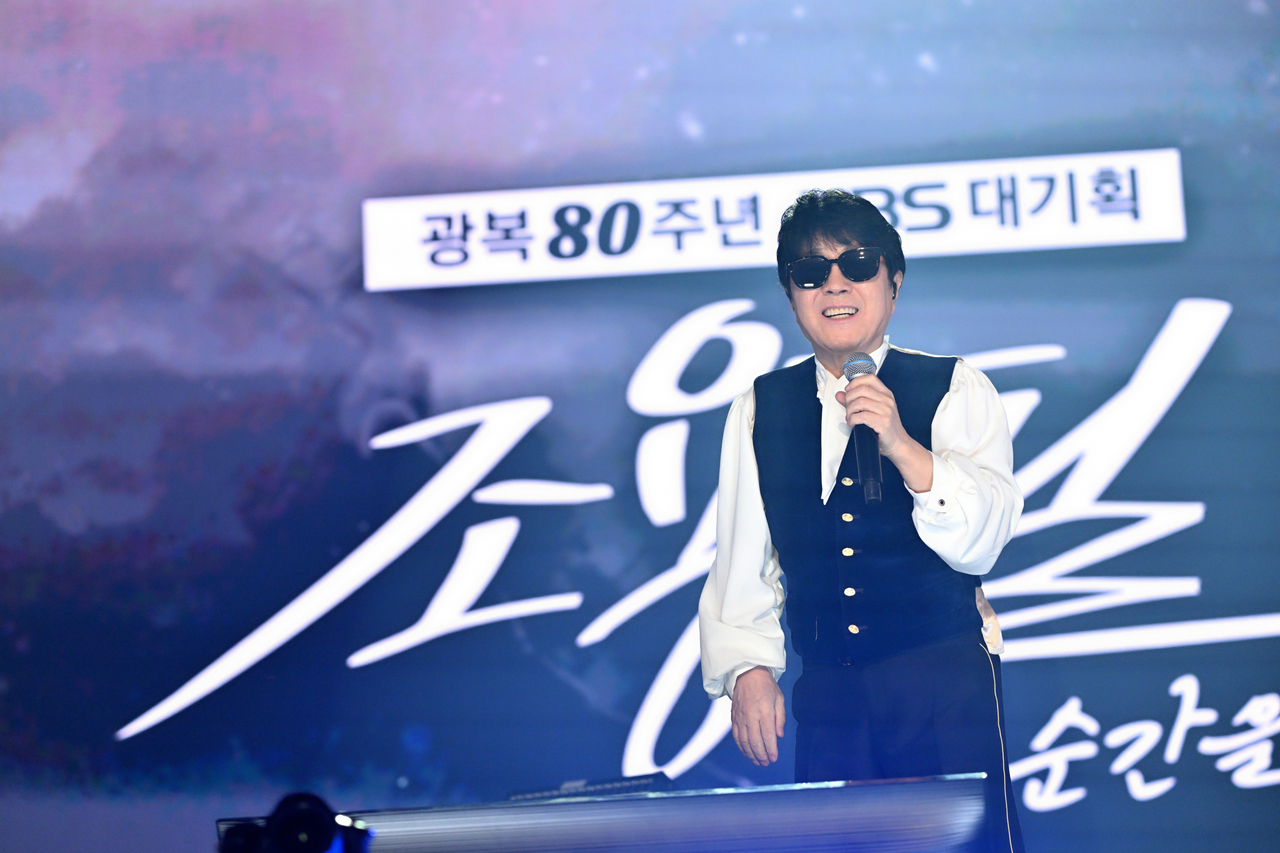 사진제공=KBS